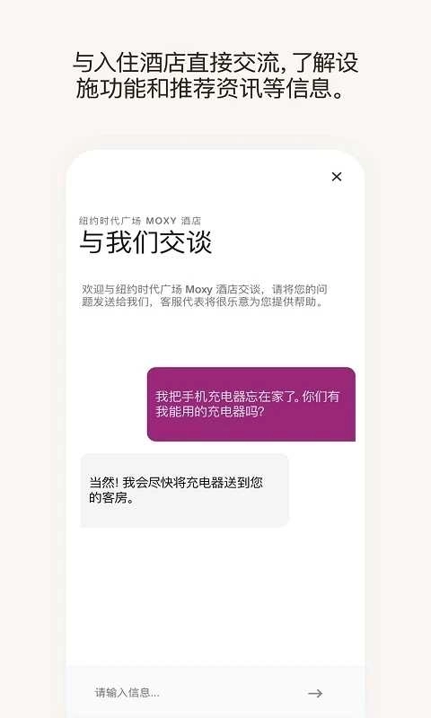 万豪旅享家(Marriott)