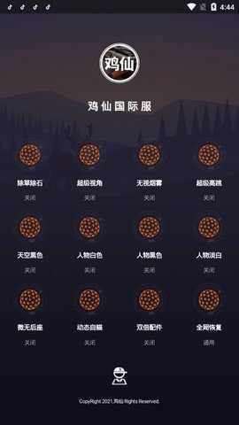 鸡仙国际服最新版图3