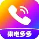 来电视频铃声免费版 v4.0.00.254