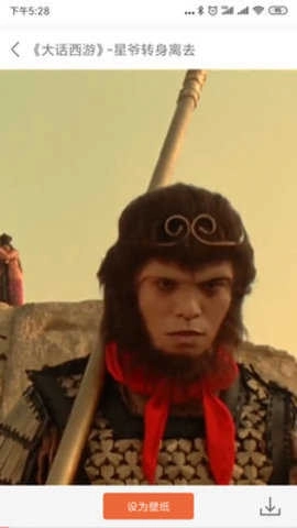 铃声视频来电秀图4