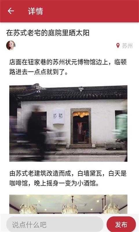 游江南图2