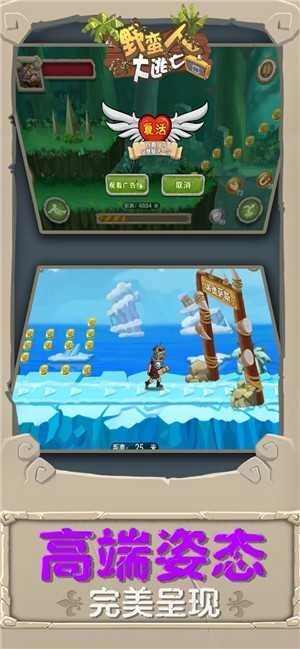 野蛮人大逃杀(BarBarQ)图5