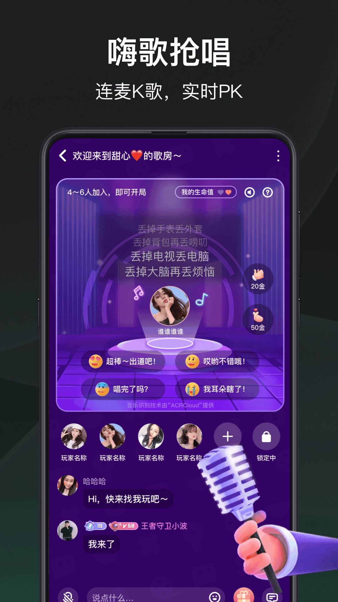 谁是凶手旧版图2