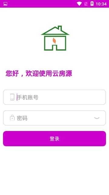 云房源图3