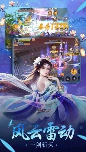 我在江湖兴风作浪图3