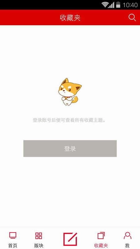 一加社区(Community)图3