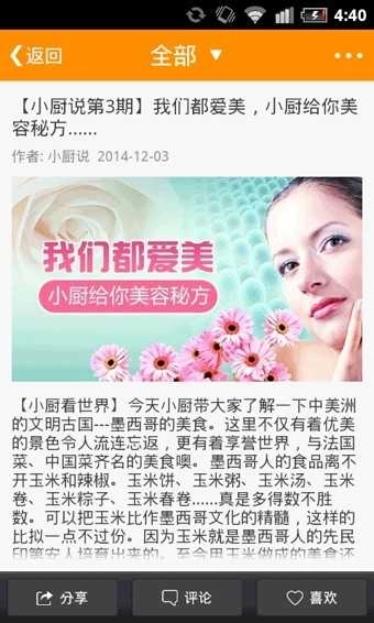 网上厨房(1)