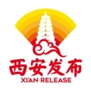 西安发布