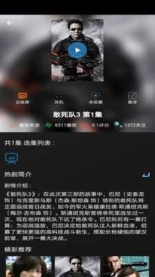 小小影视(3)