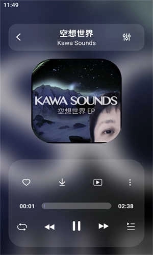 魔音MORIN音乐软件图2