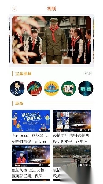 成都高新手机版图3