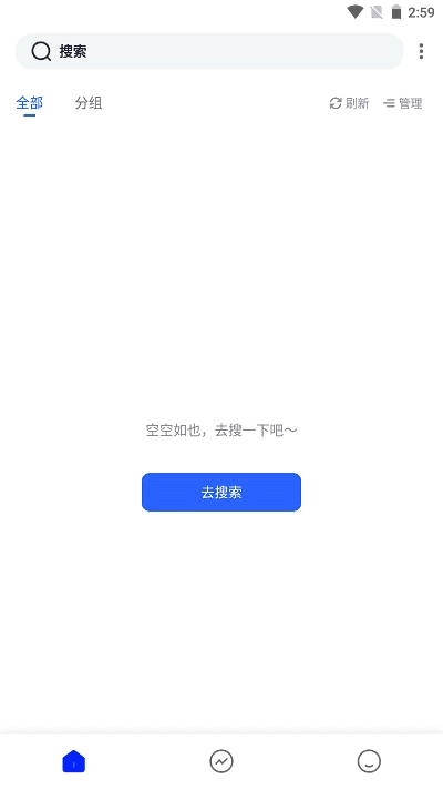 香蕉小说免费图3