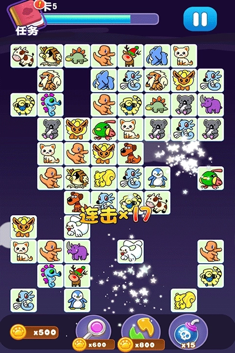 宠物连连消手机版图2