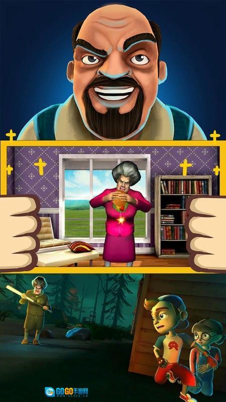 恐怖老奶奶之夜图2