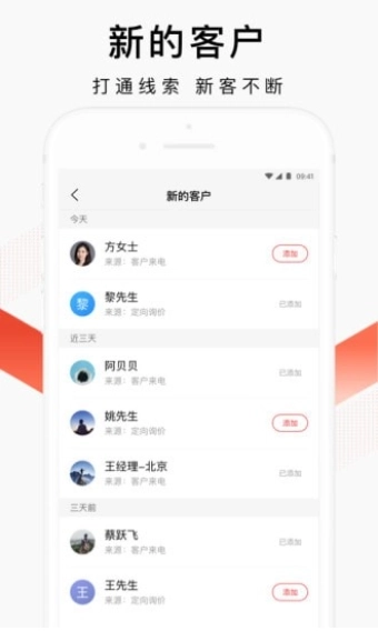 爱采购图4
