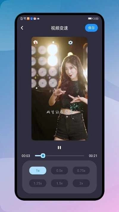 promovie视频制作图3