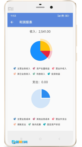 博软智慧驾培图3