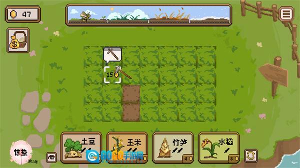 丰收轮回最新版图3