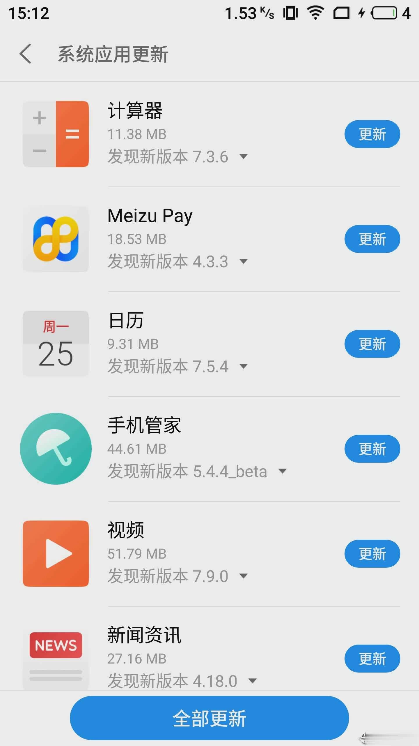 flyme图4