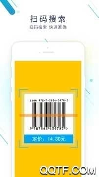 作业精灵寒假作业答案版