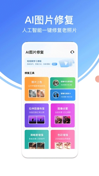 龙猫水印大师(2)