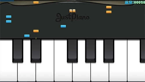 极品钢琴免费版