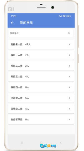 博软智慧驾培图4