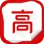高考升学帮
