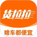 货拉拉 v7.1.72