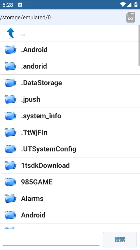 APK Editor pro中文版图4