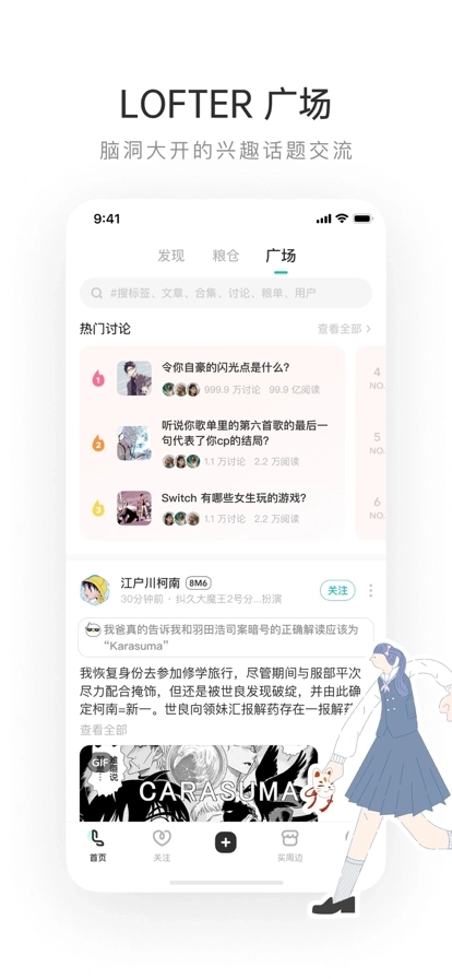 老福特网页版图3