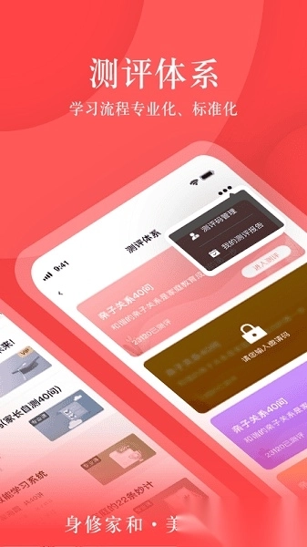 大于众学手机版图1