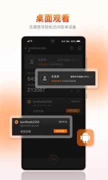 向日葵图4