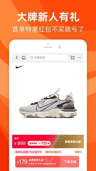 手机淘宝2026旧版