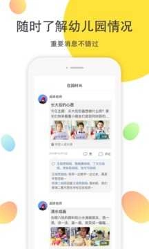 一起长大(2)