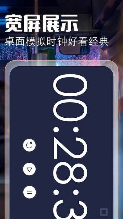 top widget万能小组件图2