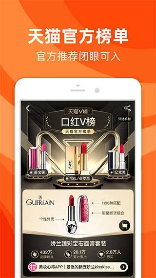 手机淘宝2026旧版