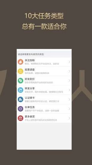 猎人街图3