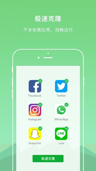 双开空间精简版图3