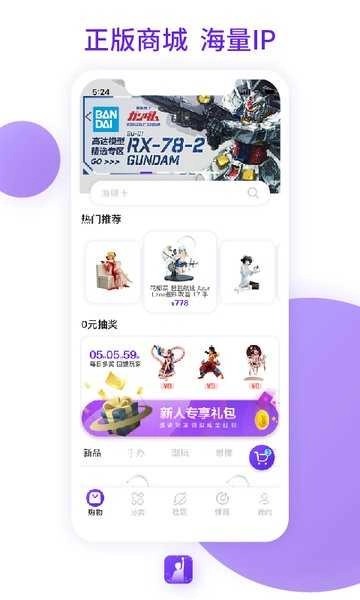 漫想家图2