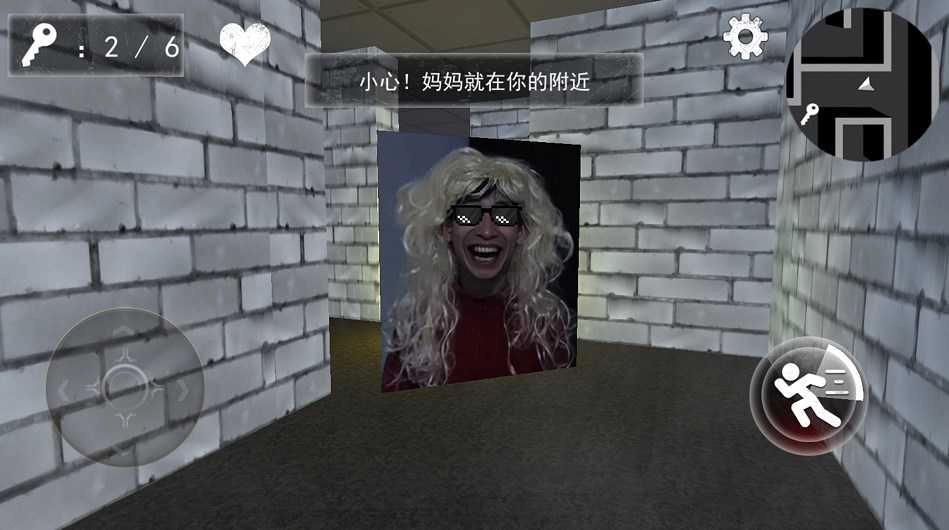 大妈模拟器(3)