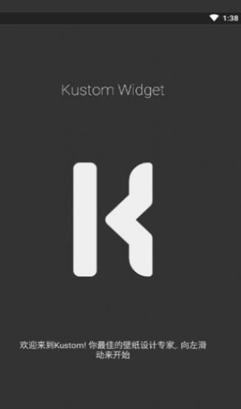 Kustom Widget安卓版图2