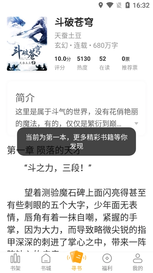 丁丁小说(3)