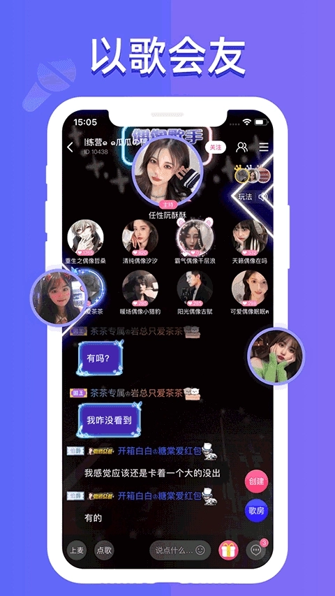 点点开黑最新版