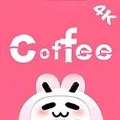咖啡视频最新版 v4.0.0