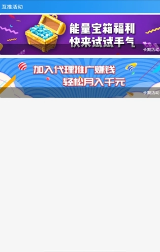 名人榜(红人神器)图3