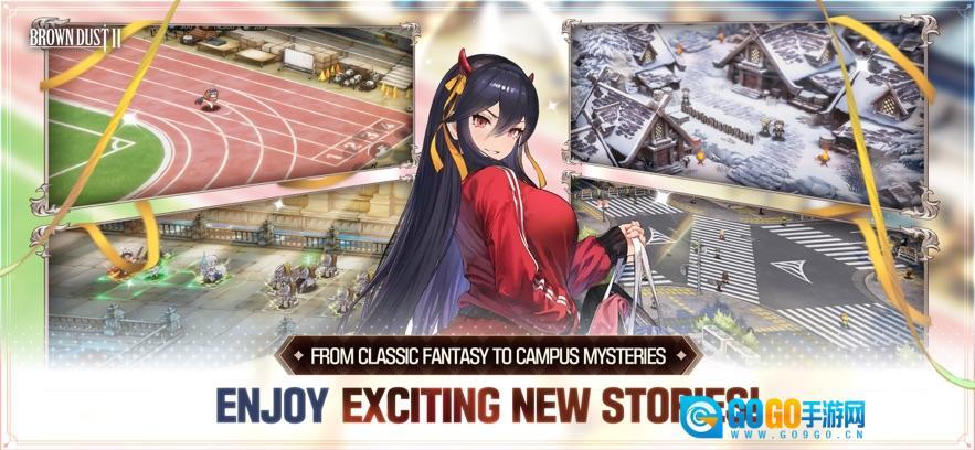 棕色尘埃2手机版图4
