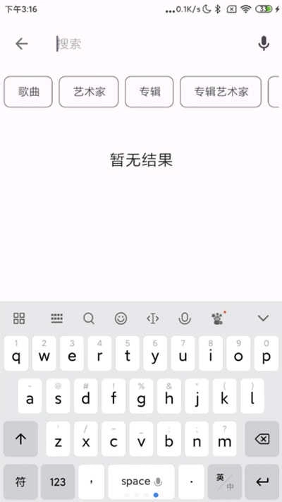 棉花音乐高级版