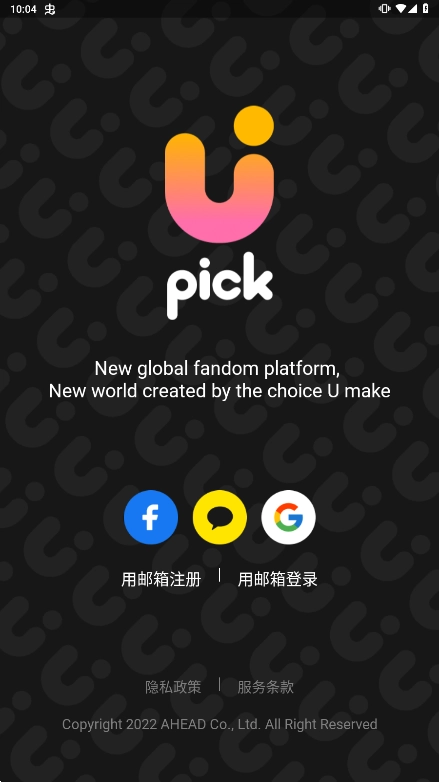 UPICK(2)