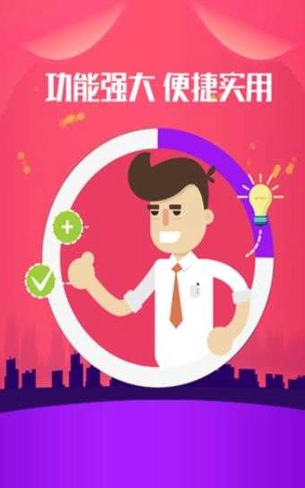 抖音上粉2026图3